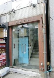 古室ビル 物件写真 建物写真5