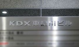 KDX東品川 物件写真 建物写真2