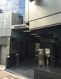西新宿髙木ビル 物件写真 建物写真2