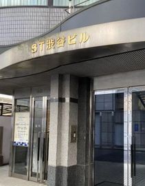 ST渋谷ビル 物件写真 建物写真7
