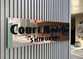 コートモデリア白金(店鋪・事務所) 物件写真 建物写真6