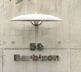 バルビゾン59 物件写真 建物写真5