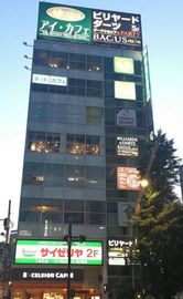 アキバプレイス 物件写真 建物写真2