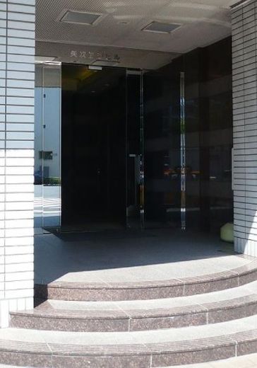 矢吹海運ビル 物件写真 建物写真3