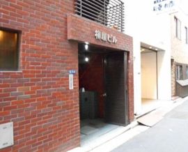 新橋柳屋ビル 物件写真 建物写真2