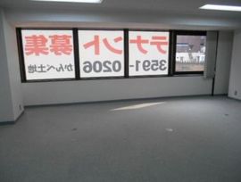 第3西欧ビル 物件写真 建物写真2