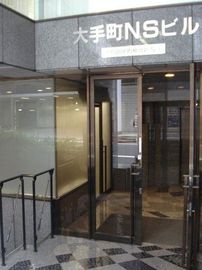大手町NS 物件写真 建物写真5