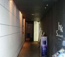 HK新橋 物件写真 建物写真2