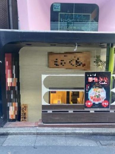 東方ビル 物件写真 建物写真1