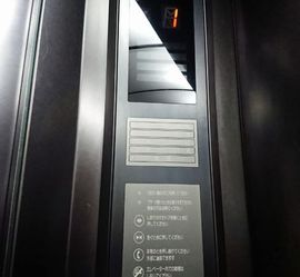 HT・新橋(旧:ミクニ新橋ビル) エレベーター　画像