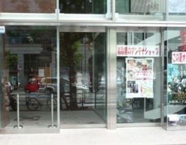 SNTビル 物件写真 建物写真2