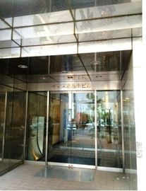 イマス北品川ビル 物件写真 建物写真4