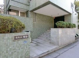 カルム原宿 物件写真 建物写真2