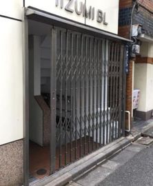 飯泉ビル 画像