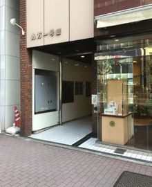 丸万1号館 物件写真 建物写真3