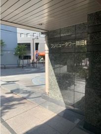 フジビュータワー飯田橋(SOHO) 物件写真 建物写真5