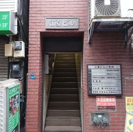 江夏ビル 物件写真 建物写真2