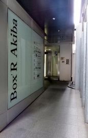 Box'R Akiba 物件写真 建物写真6