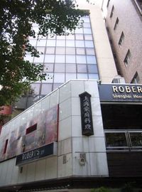 プラザF1ビル 物件写真 建物写真3