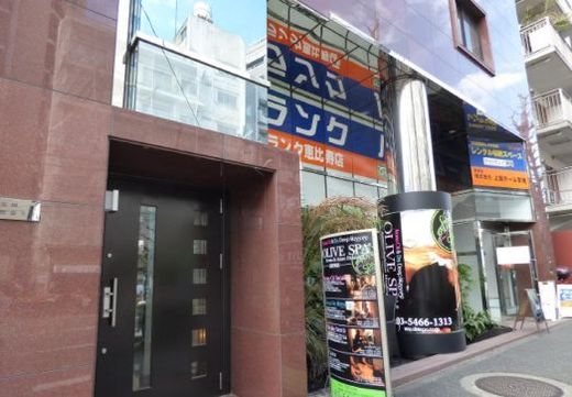 斎藤ビル(恵比寿) 物件写真 建物写真2