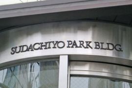 須田町パークビル 物件写真 建物写真3