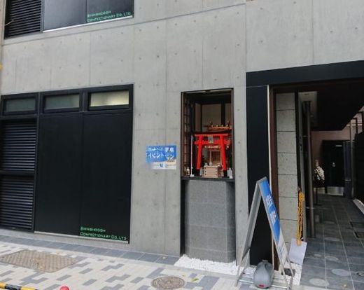 田村町 Shinshodoh BLDG エントランス　写真
