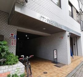 グランドメゾン紀尾井坂 (事務所) 物件写真 建物写真6