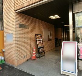 淡路町駅前ビル 物件写真 建物写真3