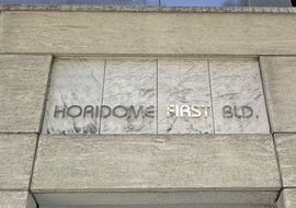 堀留ファーストビル 物件写真 建物写真5