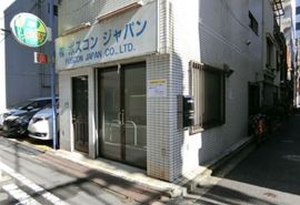 ポスコンジャパンビル 物件写真 建物写真2