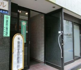 勢関堂ビル 物件写真 建物写真2