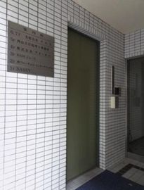 三沢ビル 物件写真 建物写真4