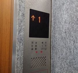 ミノルビル 物件写真 建物写真4