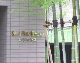 虎ノ門法曹ビル エントランス　画像