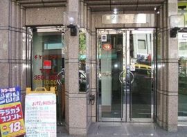 第2名和ビル 物件写真 建物写真2