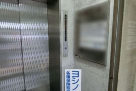 虎ノ門川村ビル 物件写真 建物写真4