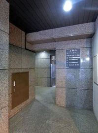 虎ノ門第1ビル 物件写真 建物写真4