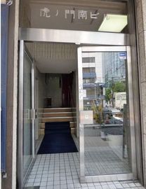 虎ノ門南ビル エントランス