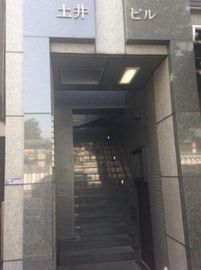 土井ビル 物件写真 建物写真2