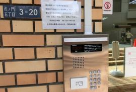 仙石山アネックス インターホン　写真