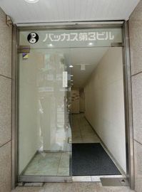 バッカス第3ビル 物件写真 建物写真2