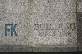 FKビル 物件写真 建物写真2
