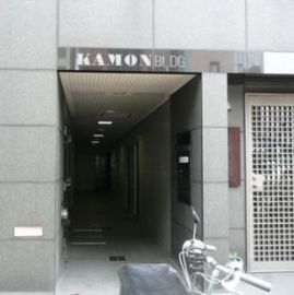 KAMONビル 物件写真 建物写真2