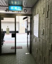 芝大門OKビル 物件写真 建物写真5