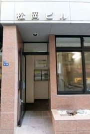 松岡ビル 物件写真 建物写真3