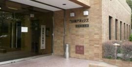芝公園アネックス 物件写真 建物写真2
