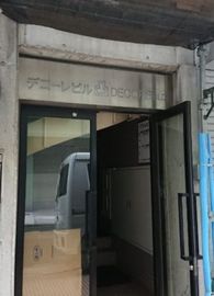 デコーレビル 物件写真 建物写真3