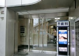 坂下ビル 物件写真 建物写真3