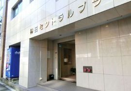 神田セントラルプラザ 物件写真 建物写真2