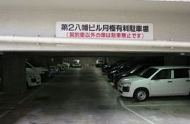 御田八幡ビル 物件写真 建物写真6